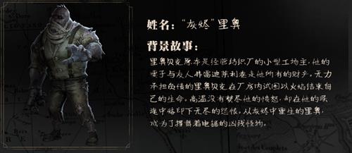 第五人格厂长背景推演全结论整理_第五人格厂长血衣推演解锁完整版