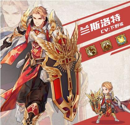 苍之纪元兰斯洛特值得培养吗_苍之纪元兰斯洛特怎么样