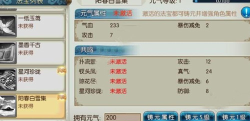 �����ɡ�����������ѩ��������÷��������Խ���