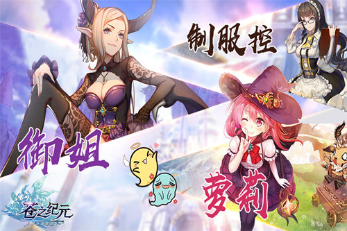 《苍之纪元》随机玩法概率介绍