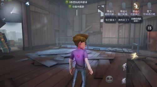 《第五人格》快捷发言玩法一览