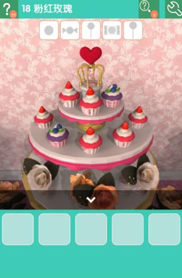 《密室逃脱糖果乐园》第18关图文攻略