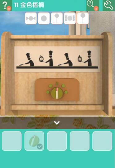 《密室逃脱糖果乐园》第十一关图文攻略