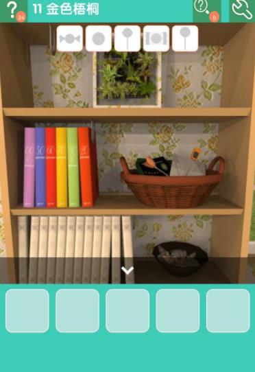 《密室逃脱糖果乐园》第十一关图文攻略