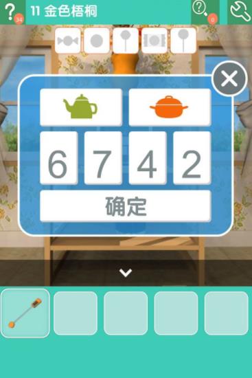 《密室逃脱糖果乐园》第十一关图文攻略