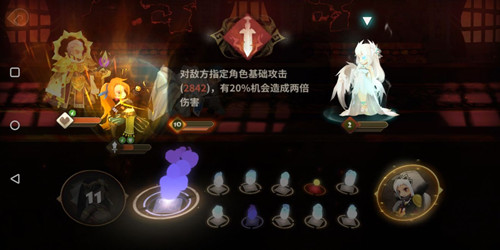 《万象物语》50级活动副本通关心得