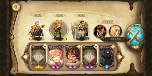 《万象物语》50级活动副本通关心得