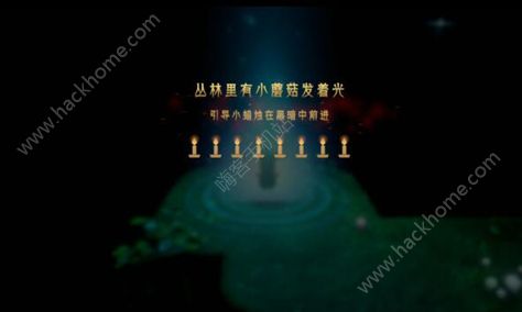 《蜡烛人》第四章第一关图文教程