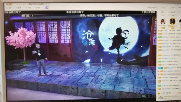 楚留香新门派沧海上线时间一览_楚留香手游新门派沧海什么时候出