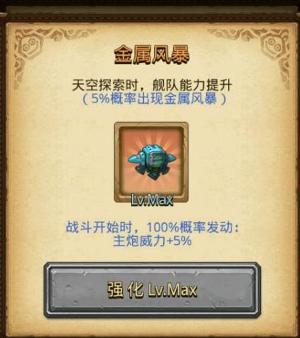 不思议迷宫伊甸之境有哪些彩蛋_不思议迷宫伊甸之境副本彩蛋大全