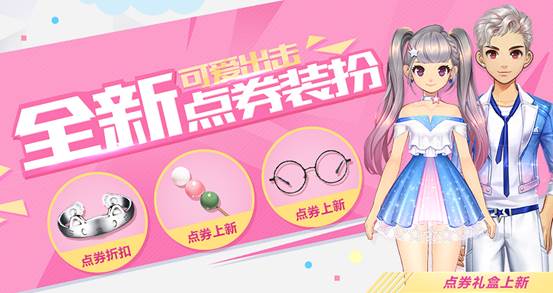 ��QQ�ɳ������ζ��л�����װ��÷���