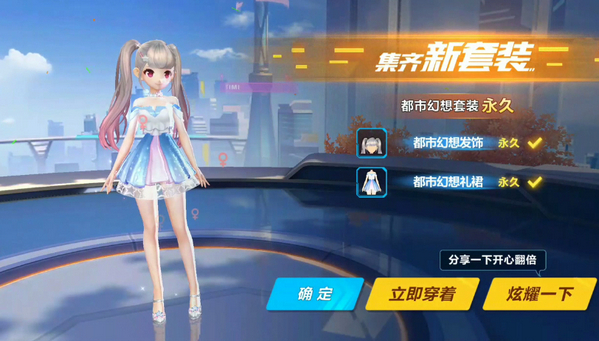 ��QQ�ɳ������ζ��л�����װ��÷���