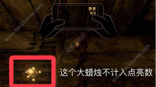 《蜡烛人》第一章第一关图文教程