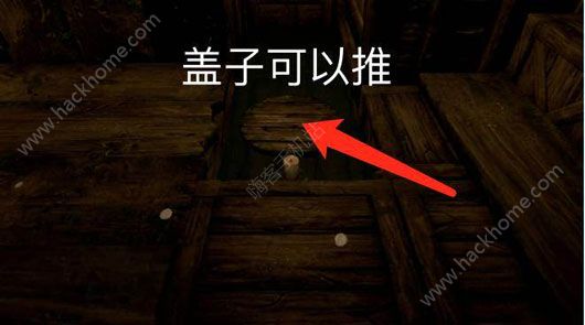 《蜡烛人》第一章第一关图文教程