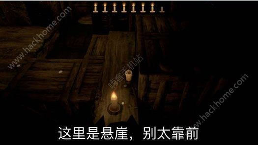 《蜡烛人》第一章第一关图文教程