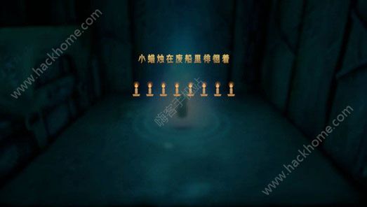 《蜡烛人》第一章第一关图文教程