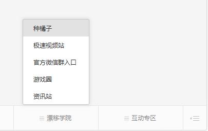 《QQ飞车》小橘子养成计划指南