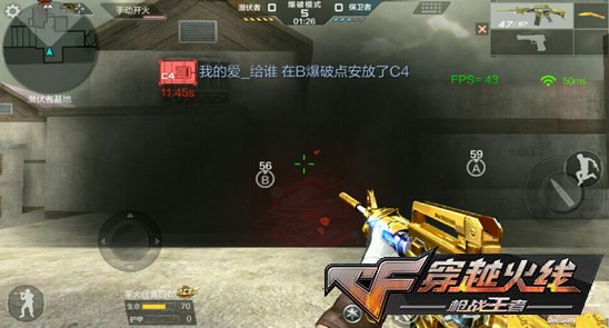 CF手游黑武士烟雾弹获得方法及效果介绍