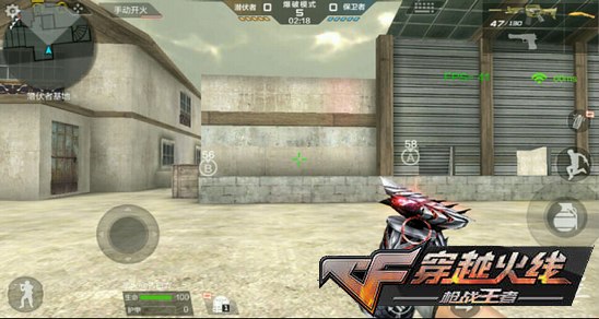 CF手游黑武士闪光弹获得方法及作用效果