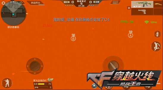 CF手游黑武士闪光弹获得方法及作用效果