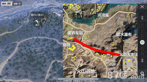 《荒野行动》新版本火车怎么上去