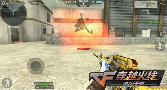 CF手游黑武士手雷获得方法及效果介绍