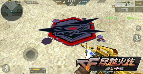 CF手游黑武士手雷获得方法及效果介绍