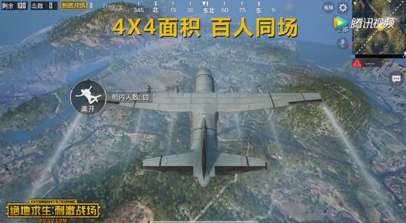 《绝地求生刺激战场》刺激对决模式图文攻略