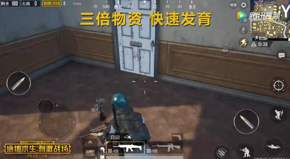 《绝地求生刺激战场》刺激对决模式图文攻略