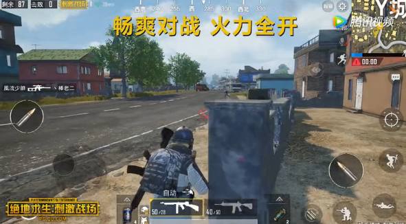 《绝地求生刺激战场》刺激对决模式图文攻略