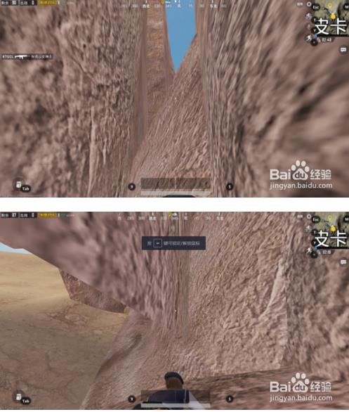 《绝地求生刺激战场》沙漠地图卡进山BUG