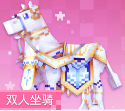 《奶块》伴侣玩法指南