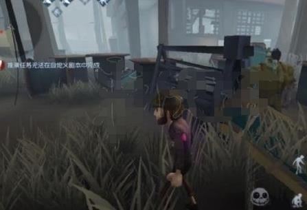 《第五人格》人皇怎么溜板区