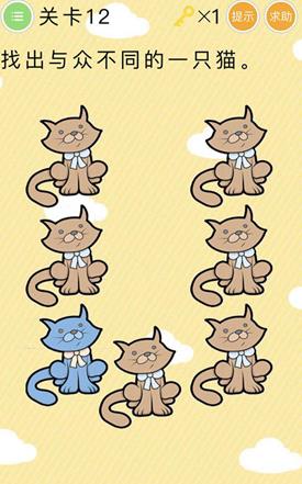 《史上最囧挑战》第12关怎么过