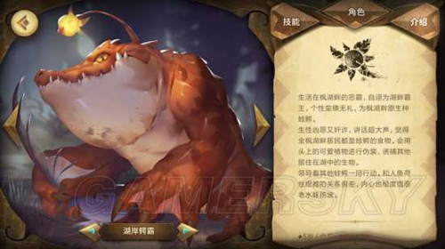 《万象物语》卡努拉阵容搭配指南