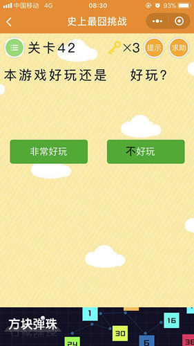 ʷ�������ս����ʮ������ô��_ʷ�������ս����ʮ����ͼ�Ĺ���