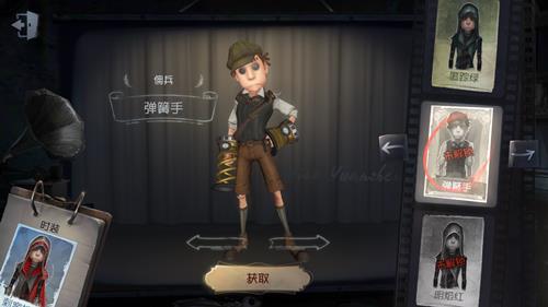 《第五人格》佣兵皮肤弹簧手获取途径一览