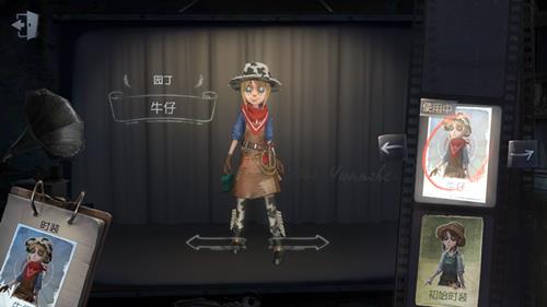 《第五人格》园丁皮肤牛仔获取途径一览