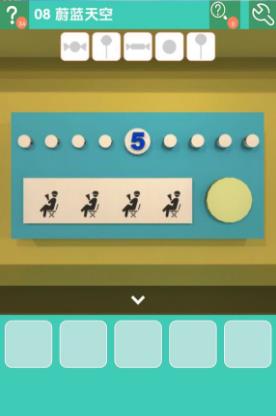 《密室逃脱糖果乐园》第八关图文攻略