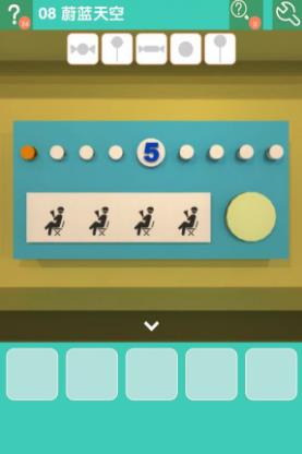 《密室逃脱糖果乐园》第八关图文攻略