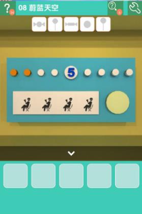 《密室逃脱糖果乐园》第八关图文攻略