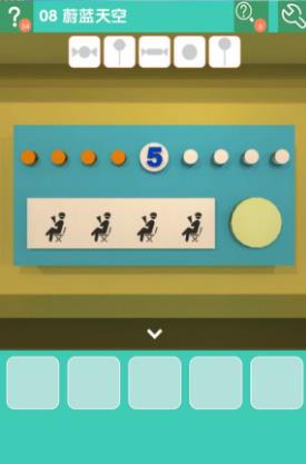 《密室逃脱糖果乐园》第八关图文攻略