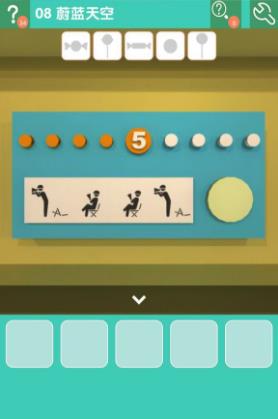 《密室逃脱糖果乐园》第八关图文攻略