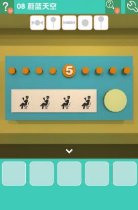 《密室逃脱糖果乐园》第八关图文攻略