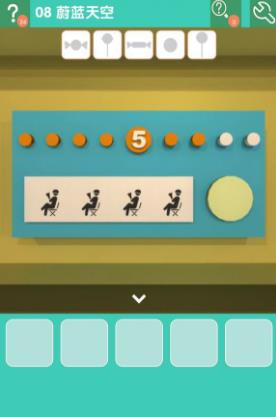 《密室逃脱糖果乐园》第八关图文攻略