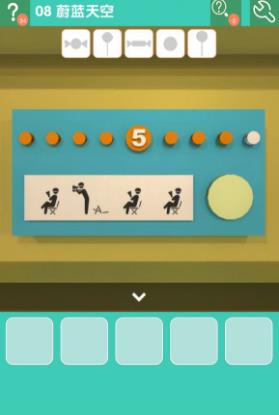 《密室逃脱糖果乐园》第八关图文攻略