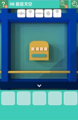 《密室逃脱糖果乐园》第八关图文攻略