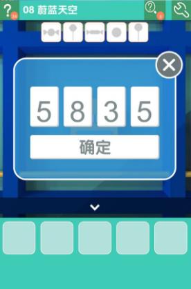 《密室逃脱糖果乐园》第八关图文攻略