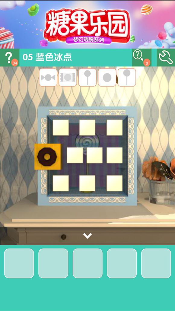《密室逃脱糖果乐园》第五关图文攻略