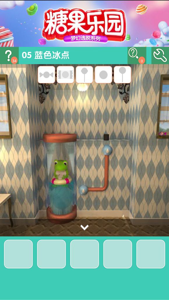 《密室逃脱糖果乐园》第五关图文攻略